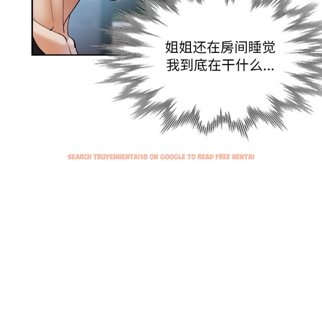 查看漫画已嫁人的她 - 第46話 - tymanga.com中的3821924图片