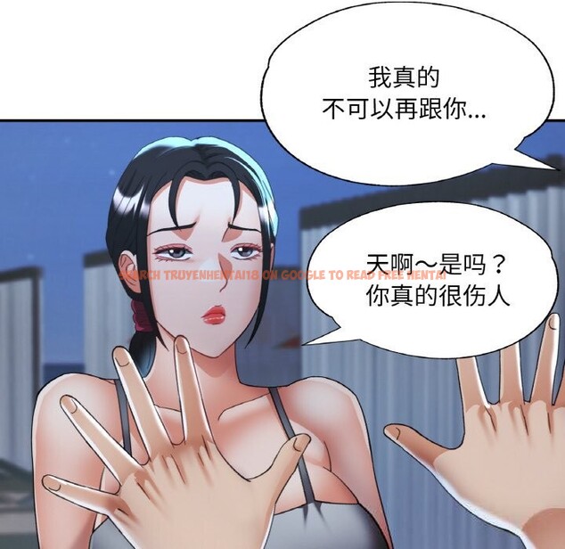 查看漫画已嫁人的她 - 第46話 - tymanga.com中的3821925图片