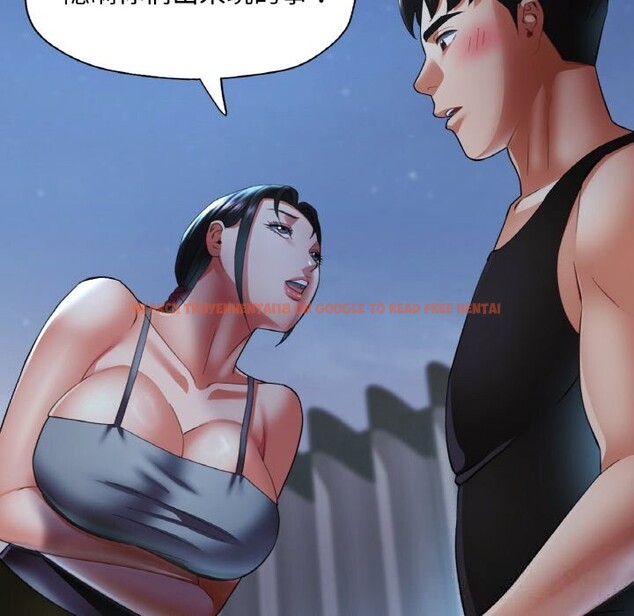 查看漫画已嫁人的她 - 第46話 - tymanga.com中的3821929图片