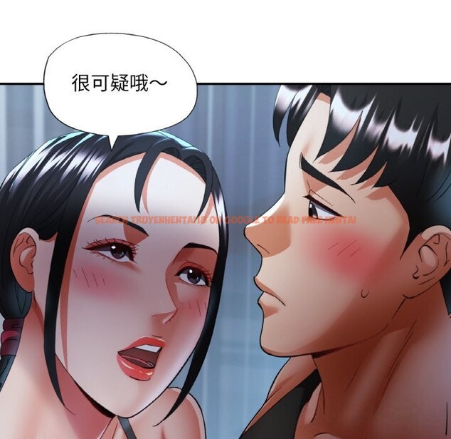查看漫画已嫁人的她 - 第46話 - tymanga.com中的3821931图片