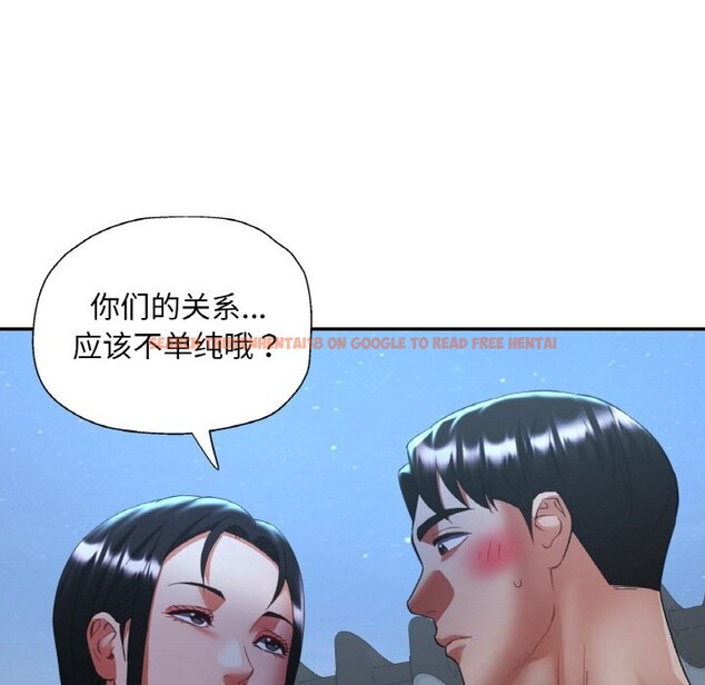 查看漫画已嫁人的她 - 第46話 - tymanga.com中的3821934图片