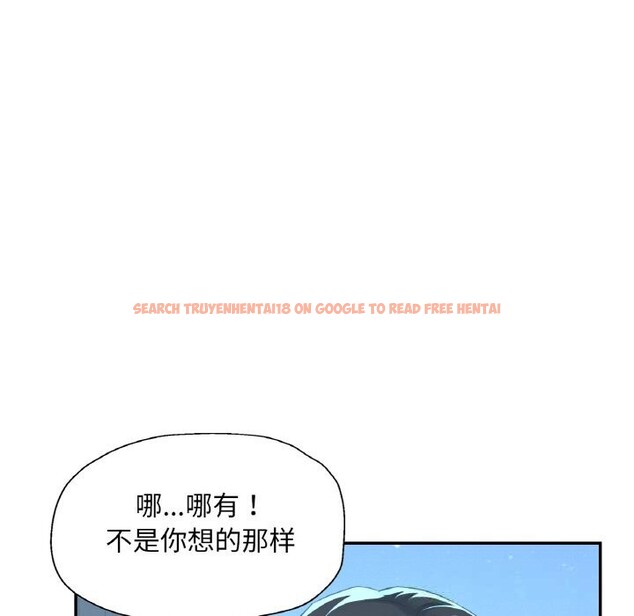 查看漫画已嫁人的她 - 第46話 - tymanga.com中的3821936图片