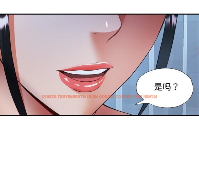 查看漫画已嫁人的她 - 第46話 - tymanga.com中的3821939图片