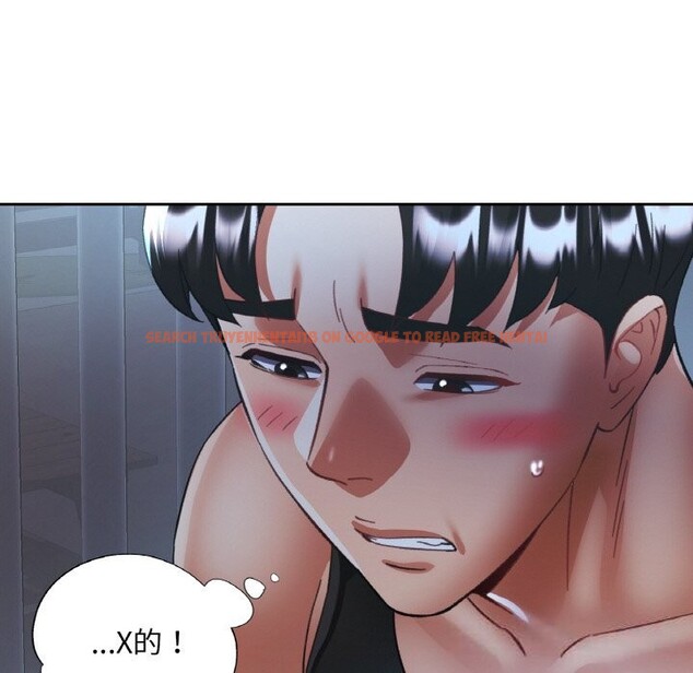 查看漫画已嫁人的她 - 第46話 - tymanga.com中的3821942图片