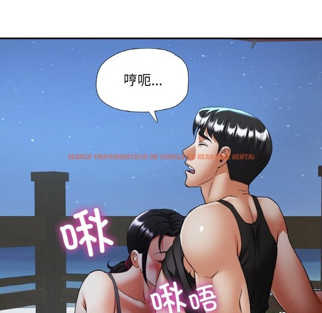 查看漫画已嫁人的她 - 第46話 - tymanga.com中的3821948图片