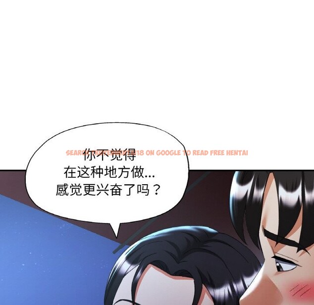 查看漫画已嫁人的她 - 第46話 - tymanga.com中的3821950图片