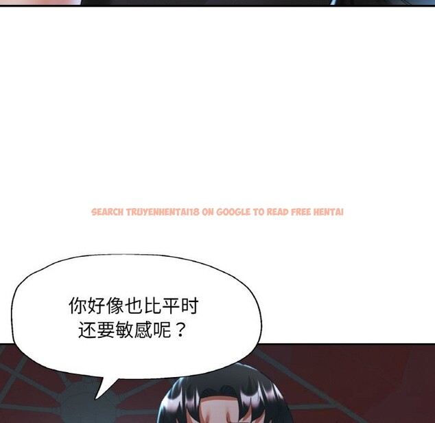 查看漫画已嫁人的她 - 第46話 - tymanga.com中的3821952图片