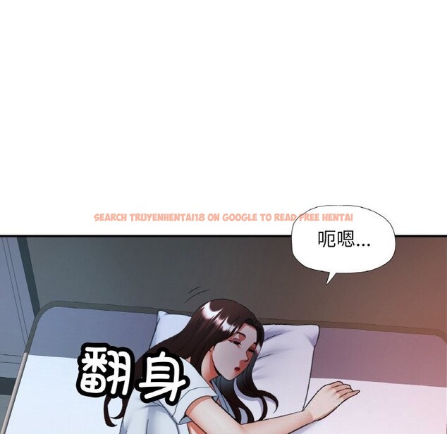 查看漫画已嫁人的她 - 第46話 - tymanga.com中的3821959图片