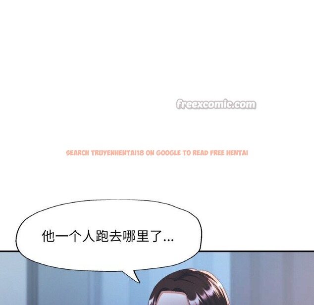 查看漫画已嫁人的她 - 第46話 - tymanga.com中的3821965图片