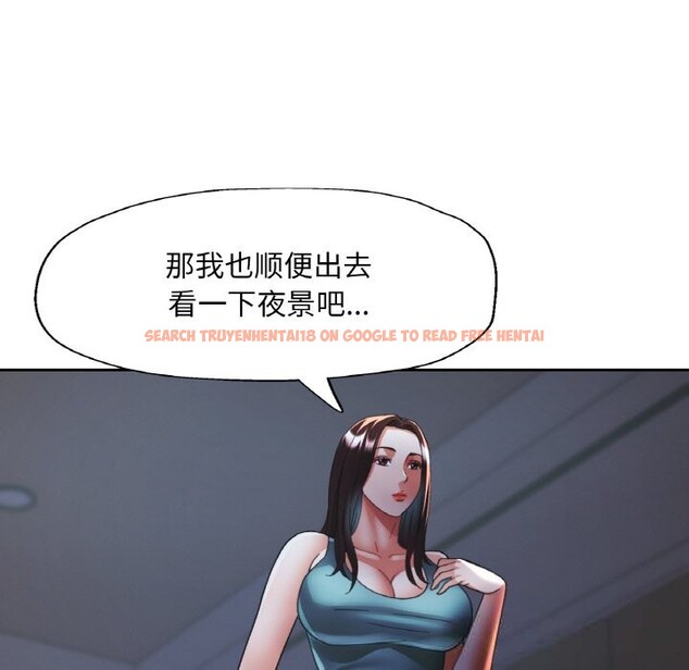 查看漫画已嫁人的她 - 第46話 - tymanga.com中的3821969图片