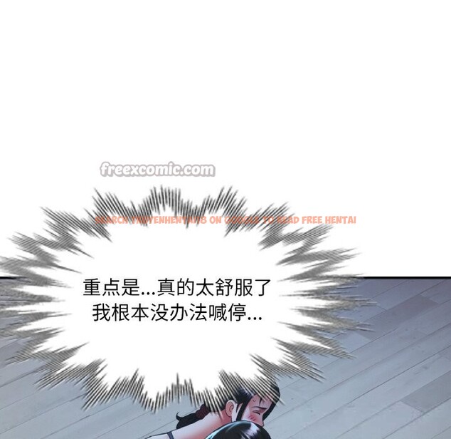 查看漫画已嫁人的她 - 第46話 - tymanga.com中的3821993图片