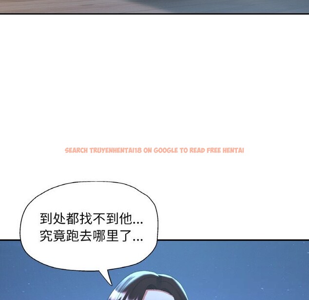 查看漫画已嫁人的她 - 第46話 - tymanga.com中的3821999图片