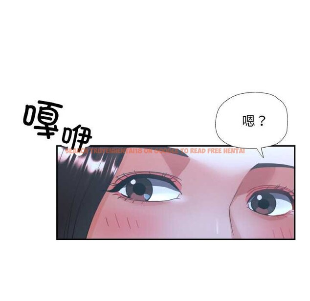 查看漫画已嫁人的她 - 第47話 - tymanga.com中的3843313图片