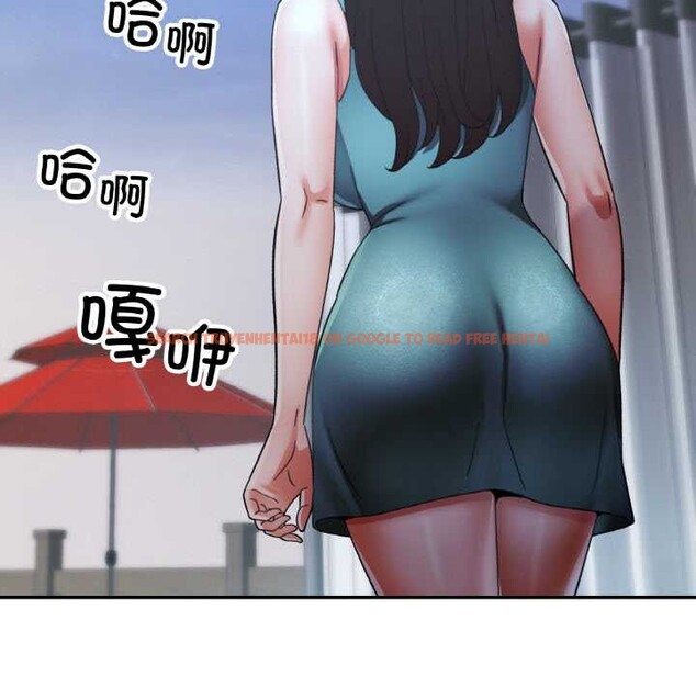 查看漫画已嫁人的她 - 第47話 - tymanga.com中的3843315图片