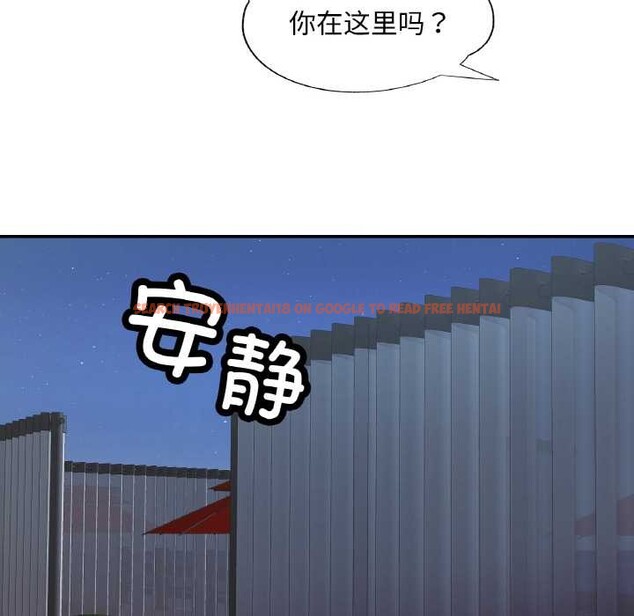 查看漫画已嫁人的她 - 第47話 - tymanga.com中的3843326图片