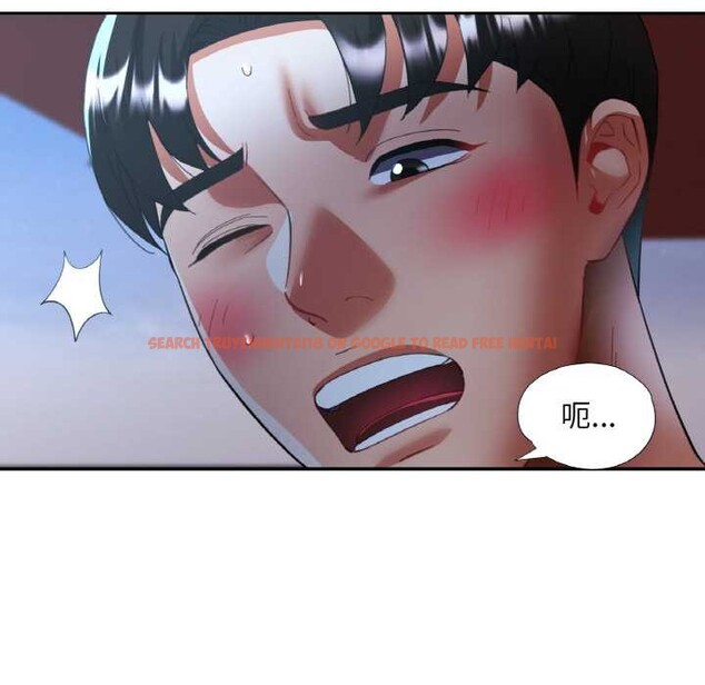 查看漫画已嫁人的她 - 第47話 - tymanga.com中的3843332图片