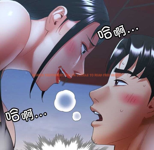 查看漫画已嫁人的她 - 第47話 - tymanga.com中的3843336图片