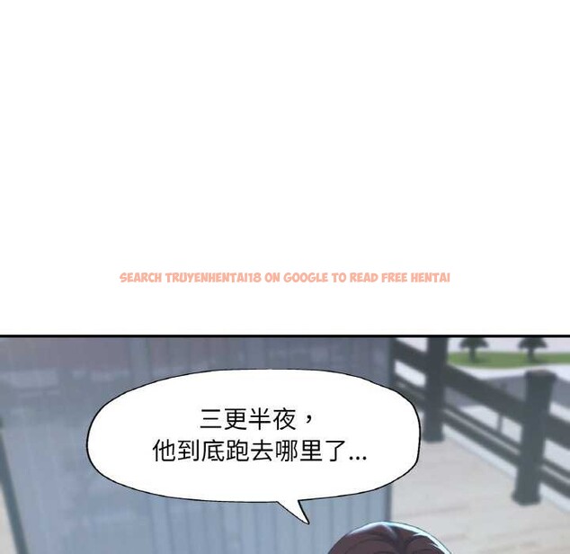 查看漫画已嫁人的她 - 第47話 - tymanga.com中的3843340图片