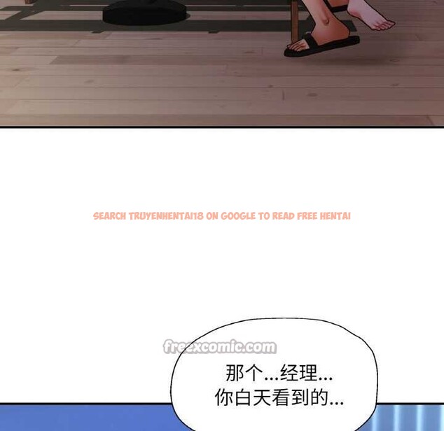 查看漫画已嫁人的她 - 第47話 - tymanga.com中的3843363图片