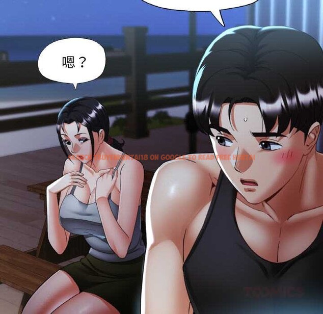 查看漫画已嫁人的她 - 第47話 - tymanga.com中的3843364图片