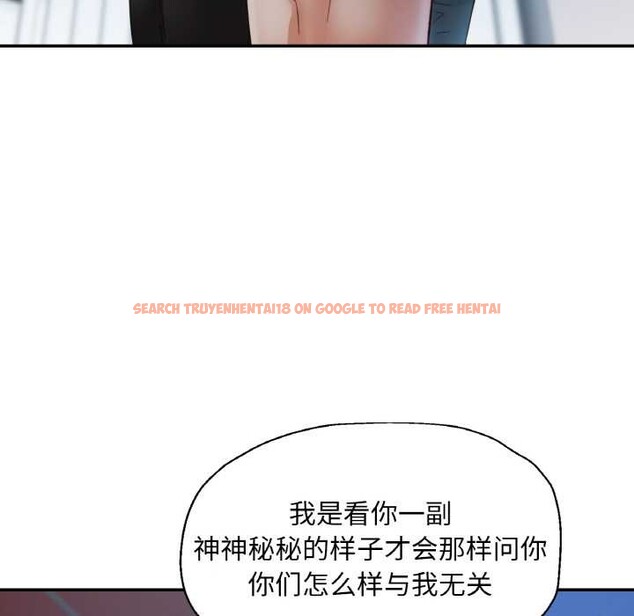 查看漫画已嫁人的她 - 第47話 - tymanga.com中的3843367图片