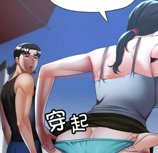 查看漫画已嫁人的她 - 第47話 - tymanga.com中的3843368图片