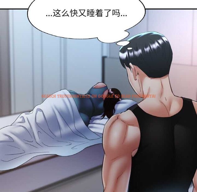 查看漫画已嫁人的她 - 第47話 - tymanga.com中的3843379图片