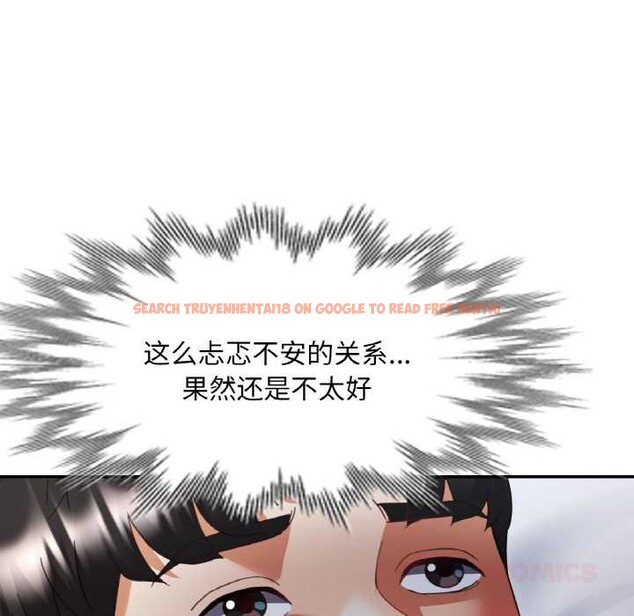 查看漫画已嫁人的她 - 第47話 - tymanga.com中的3843382图片