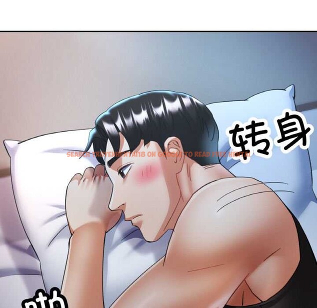 查看漫画已嫁人的她 - 第47話 - tymanga.com中的3843384图片