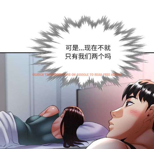 查看漫画已嫁人的她 - 第47話 - tymanga.com中的3843386图片