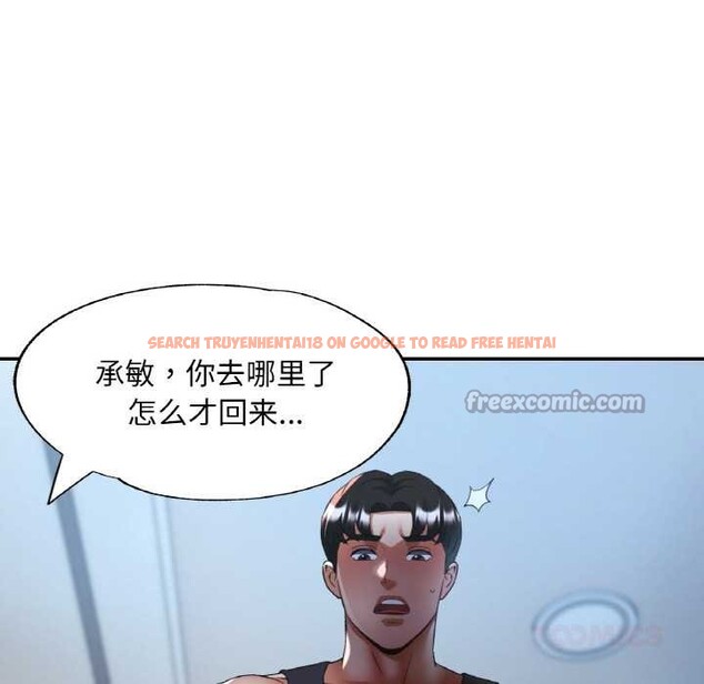 查看漫画已嫁人的她 - 第47話 - tymanga.com中的3843391图片