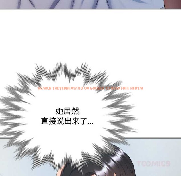 查看漫画已嫁人的她 - 第47話 - tymanga.com中的3843400图片