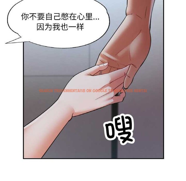 查看漫画已嫁人的她 - 第47話 - tymanga.com中的3843403图片