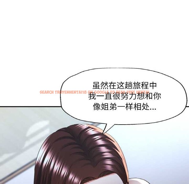 查看漫画已嫁人的她 - 第47話 - tymanga.com中的3843404图片