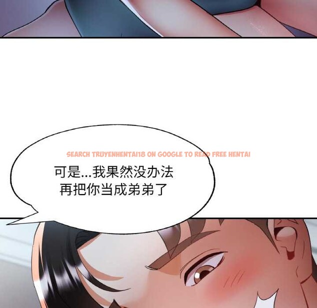 查看漫画已嫁人的她 - 第47話 - tymanga.com中的3843406图片