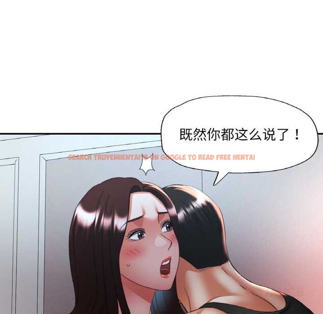 查看漫画已嫁人的她 - 第47話 - tymanga.com中的3843409图片