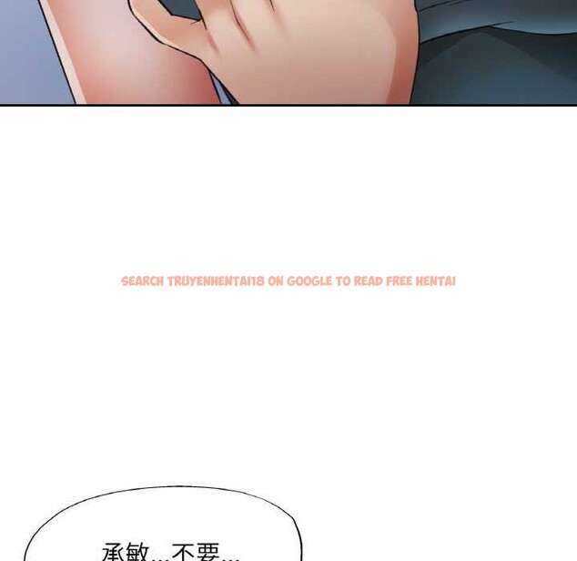 查看漫画已嫁人的她 - 第47話 - tymanga.com中的3843421图片