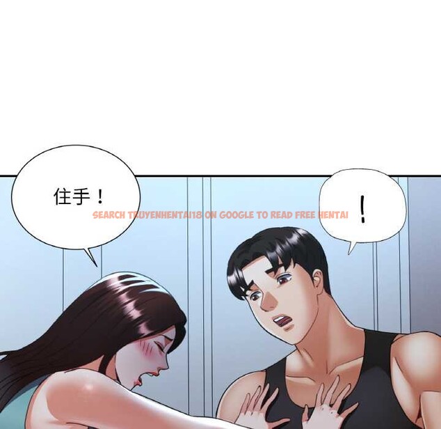 查看漫画已嫁人的她 - 第47話 - tymanga.com中的3843424图片