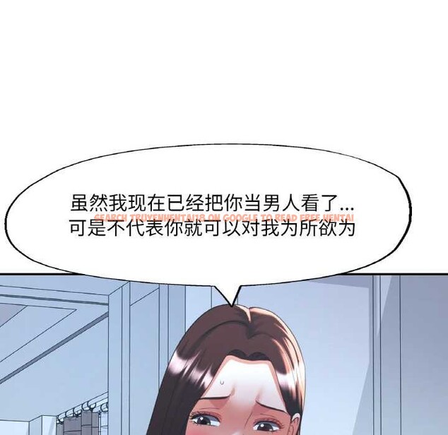 查看漫画已嫁人的她 - 第47話 - tymanga.com中的3843426图片