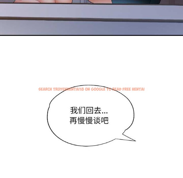 查看漫画已嫁人的她 - 第47話 - tymanga.com中的3843430图片