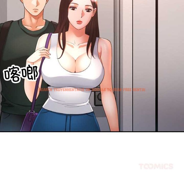 查看漫画已嫁人的她 - 第47話 - tymanga.com中的3843436图片