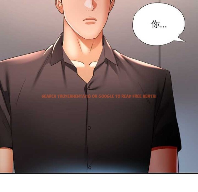 查看漫画已嫁人的她 - 第47話 - tymanga.com中的3843440图片