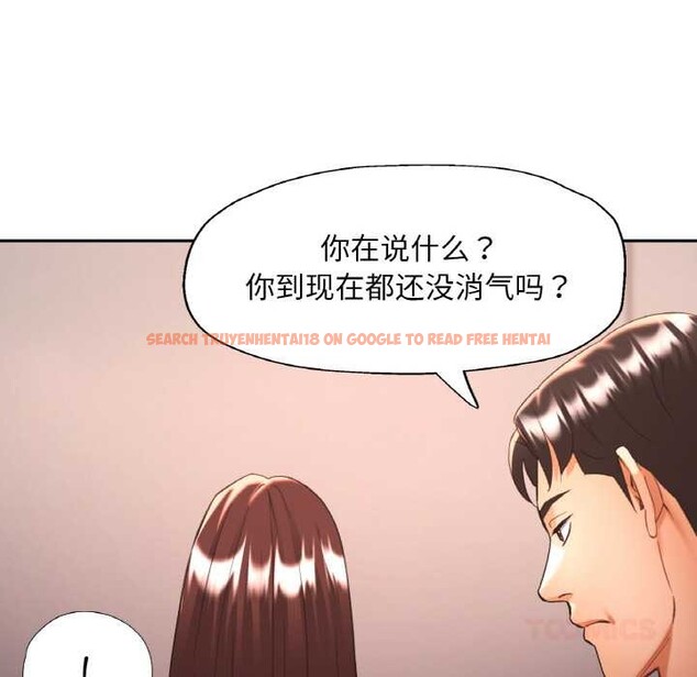 查看漫画已嫁人的她 - 第47話 - tymanga.com中的3843445图片