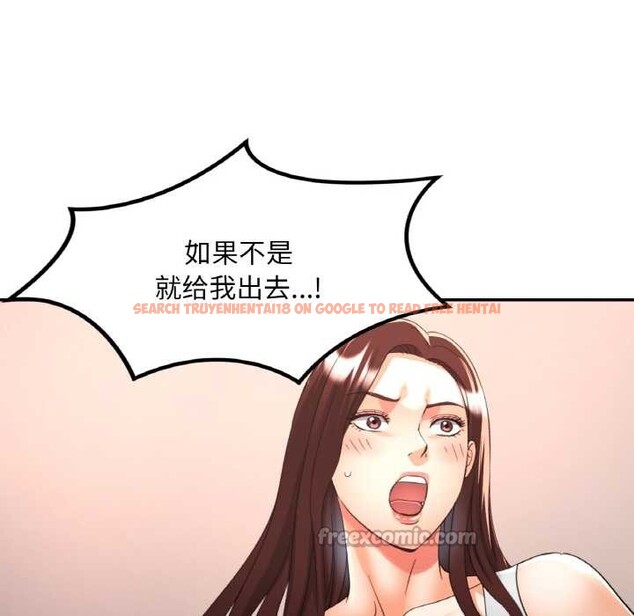 查看漫画已嫁人的她 - 第47話 - tymanga.com中的3843447图片
