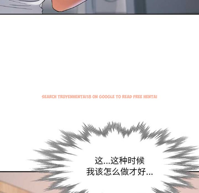 查看漫画已嫁人的她 - 第47話 - tymanga.com中的3843457图片