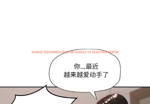 查看漫画已嫁人的她 - 第48話 - tymanga.com中的3868621图片