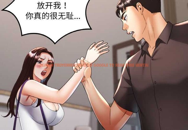 查看漫画已嫁人的她 - 第48話 - tymanga.com中的3868622图片