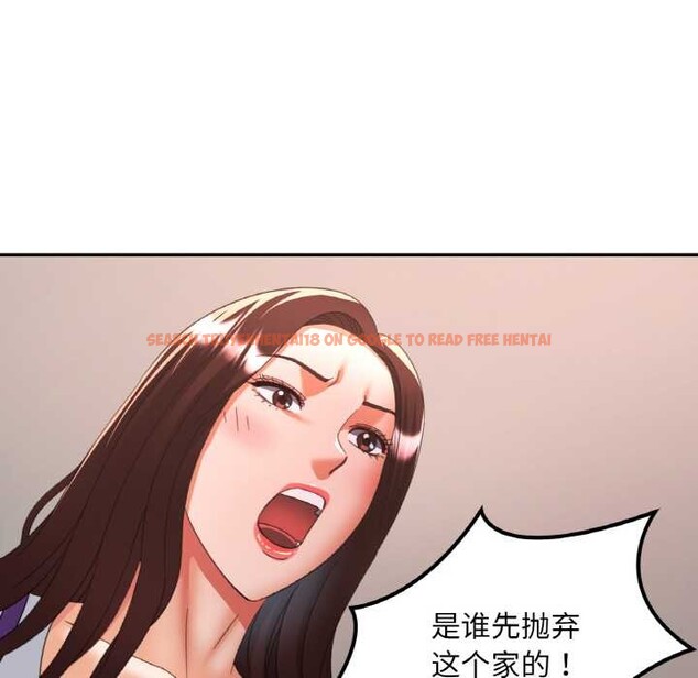 查看漫画已嫁人的她 - 第48話 - tymanga.com中的3868626图片