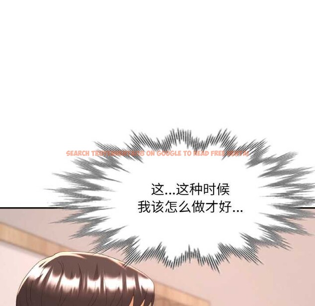 查看漫画已嫁人的她 - 第48話 - tymanga.com中的3868628图片