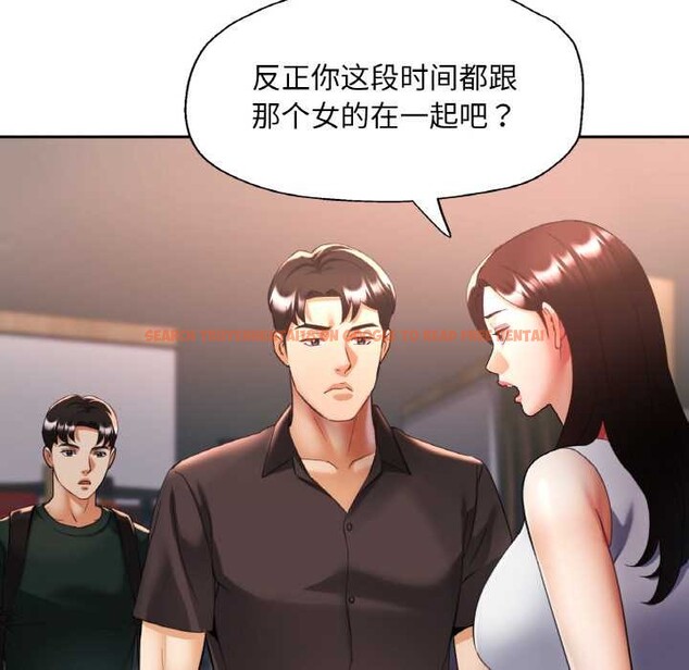 查看漫画已嫁人的她 - 第48話 - tymanga.com中的3868634图片